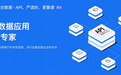 免费开放多个接口,聚合数据助力中小企业渡难关