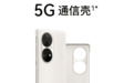 5G手机壳被吐槽“智商税”:不如直接买个5G手机