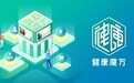 长信康和以创新赋能健康魔方APP,构建数字健康行业新生态