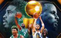 万众瞩目!NBA总决赛天王山之战明天9点开打 场边座均价15000美元