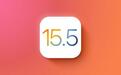赶紧升级!苹果iOS 15.5正式版发布:终于支持第三方支付