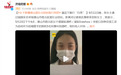 女子称遭唐山黑社会团伙殴打拘禁,逼迫下跪打“白条”,唐山市公安局、市委政法委最新回应
