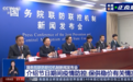 国家卫健委回应孕妇流产等事件:决不能以任何借口推诿拒收患者