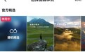 抖音防沉迷功能再上新,可自定义休息提醒视频