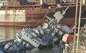 乌克兰海军妙计诱敌:遭火箭炮覆盖 俄军先进护卫舰重伤后沉没
