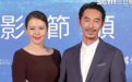 第24届台北电影节举行,陈乔恩婚后首公开现身,穿着保守透露生孩计划