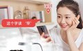 双十一选购这款六点作业唯彩智能学习灯,让孩子学习先人一步