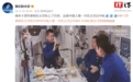 中国人第一次太空过中秋 神舟十四号乘组在空间站吃上莲蓉馅月饼