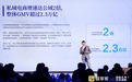 蜂享家何以打造私域天猫,都藏在这份私域电商市场报告中