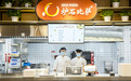 万喜餐饮:创新升级餐饮消费的“场景时代”