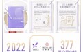 专业聚合赋能 开启王牌曜白新时代