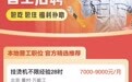 58同城为制造企业人才储备加码 推出普工招聘专区缓解用工荒