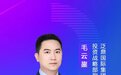 泛鼎国际集团副总裁毛云鋆:从跨境物流服务商走向全球供应链流通赋能平台