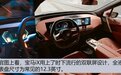 功能更全面 宝马iDrive 8系统迎来升级