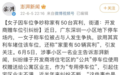 “50辆宾利堵车位”引爆舆论 牵出一桩更多人叫苦的利益博弈