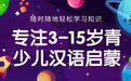 贞观汉文化,三大优势让学习更高效