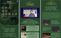 QQ音乐联合喜临门举办助眠论坛，用科技改善睡眠，治愈秋日慢生活