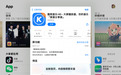 全新界面设计,支持1080P高清MV播放,粉丝们直呼酷狗音乐HD真香