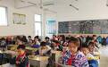 伴教、伴学、伴成长——东关小学新学期创建多元“第二课堂”