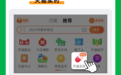 定向赣州!赣州市联合阿里健康开启赣州专属购药通道