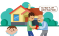 九旬老太“借房”给重孙上学,孙子却称赠与不归还,法院判了