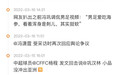 橘子晚报/王力宏李靓蕾向徐若瑄道歉;抖人吵架有多会怼?