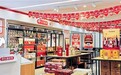 一文解读京东酒世界“即饮”模式和国内酒水零售新变局