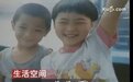 姐姐天生就该让弟弟?看完这部纪录片,千万中国父母沉默了
