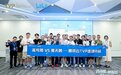 TVP走进B站:探索互联网黑天鹅背后的高可用之墙