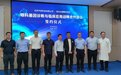 尖峰眼科与中因科技达成战略合作 基因技术将遗传眼病诊疗带来新机遇