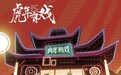 又一奶茶联名狂诞生!霸王茶姬两月内连推3项新品牌联名
