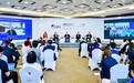 所托瑞安创始人兼CEO徐显杰出席2022博鳌亚洲论坛