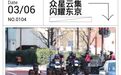 2小时02分40秒 基普乔格闪耀东京