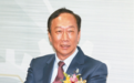 台媒曝郭台铭为捐疫苗被迫放弃参选2024 民进党被批“下流到极点”