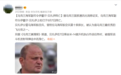核查:乌海军副司令遭俄军导弹袭击身亡?