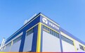 维谛技术(Vertiv)多措并举高效保障客户产品交付