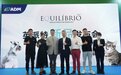 ADM发布Equilibrio 英派特®全新系列产品,全面布局中国市场