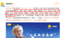 曾被人称作优雅的代名词,她的离去,震惊了整个娱乐圈