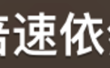 吹爆海清?何必呢