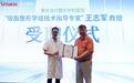 世界吸脂记录保持者王志军教授受邀出席 并担任重庆当代整形吸脂整形学组技术指导专家
