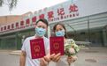 年轻人初婚年龄推迟,这个难题如何破解|沸腾