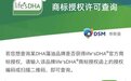 纽曼思:购买藻油DHA请认准life's DHA®小绿标,权威认证食用更安心