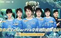 为迎接最强五人组凯旋归来,凯诺克KARNOX&eStarPro携手推出七冠限定款电竞椅!