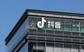 抖音电商独立app“抖音盒子”将暂停运营 但电商梦还要继续
