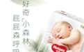2021妈妈网口碑榜揭晓,好奇实力揽获多项大奖!