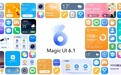荣耀发布新系统Magic UI 6.1 有些荣耀手机不再支持了