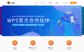 66印品牌官网焕新上线,云打印价值再升级2.0