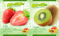 开好一家店,温暖一座城;鲜丰水果伴平安,维C鲜果5折起
