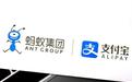 支付宝:打击违规借贷小程序