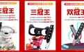 618战报出炉!阿尔法蛋AI词典笔三平台销冠 智能机器人勇夺六连冠